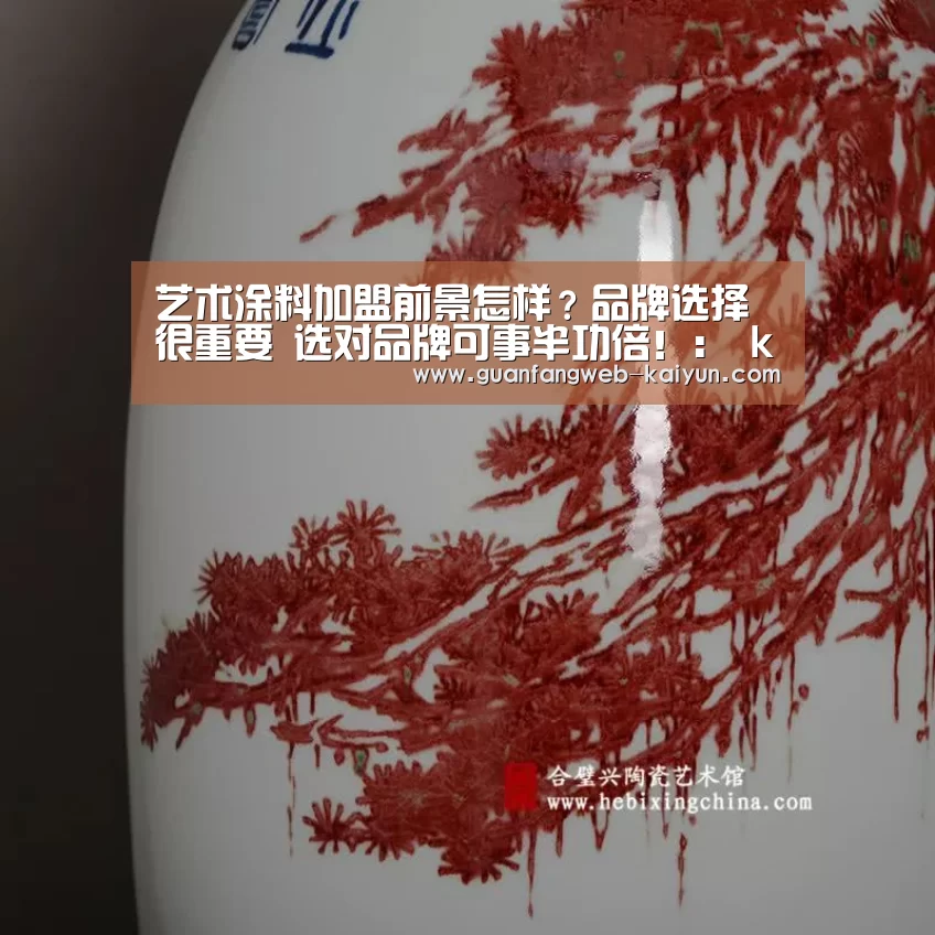  kaiyun官网首页 