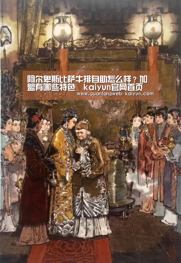 即时比分入口