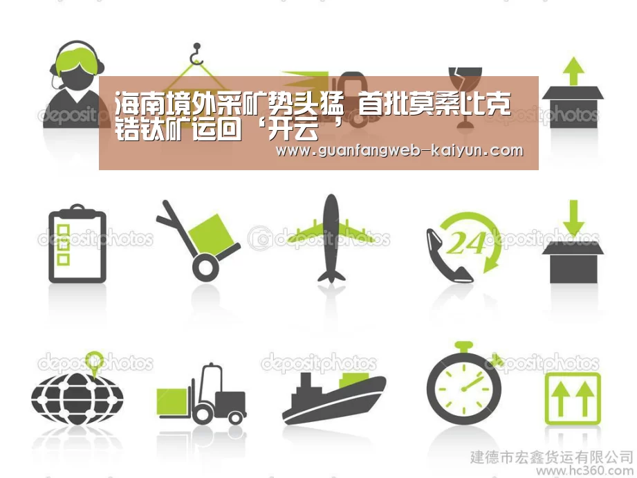  即时比分入口