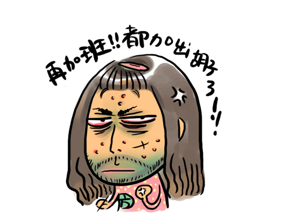  即时比分入口