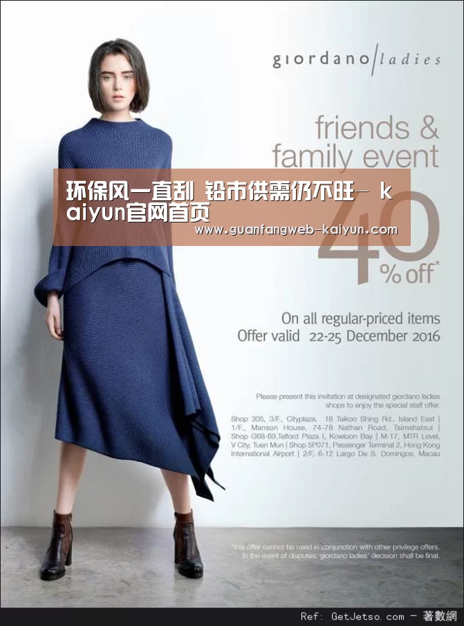 kaiyun官网首页 