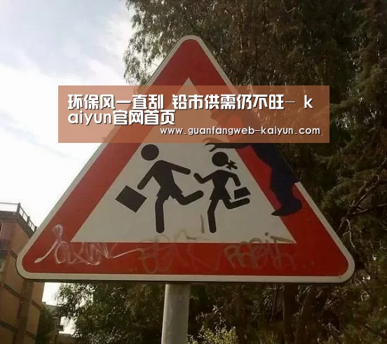  即时比分入口