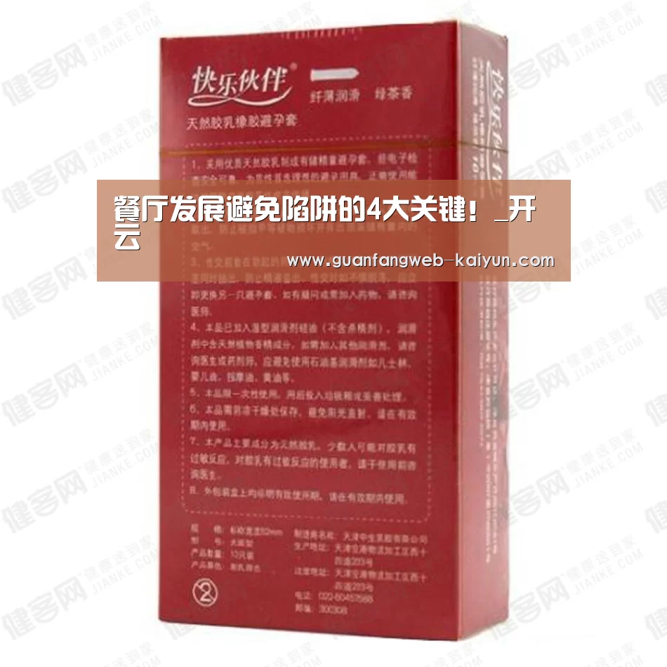  即时比分入口