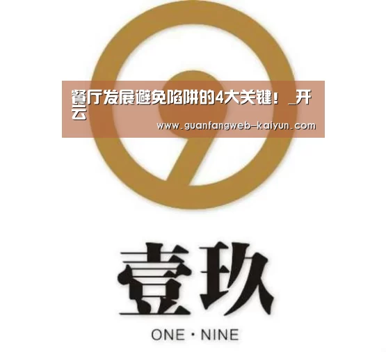 开云 