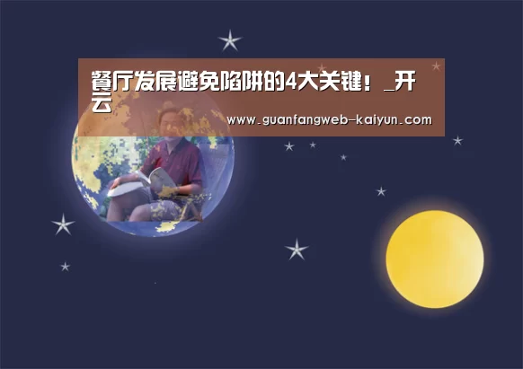  即时比分入口