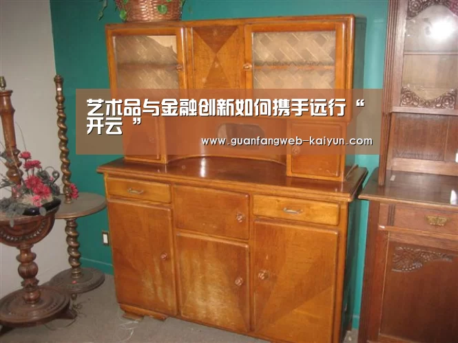 开云 