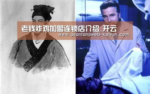  即时比分入口
