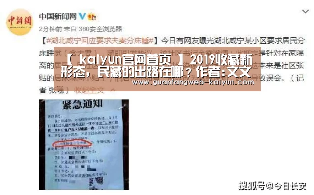 开云 