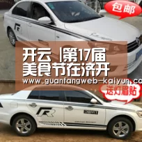  即时比分入口