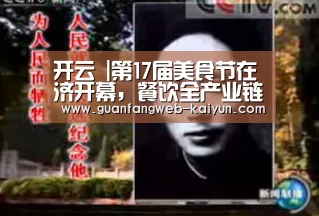  即时比分入口