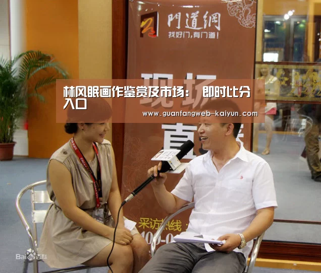  kaiyun官网首页 