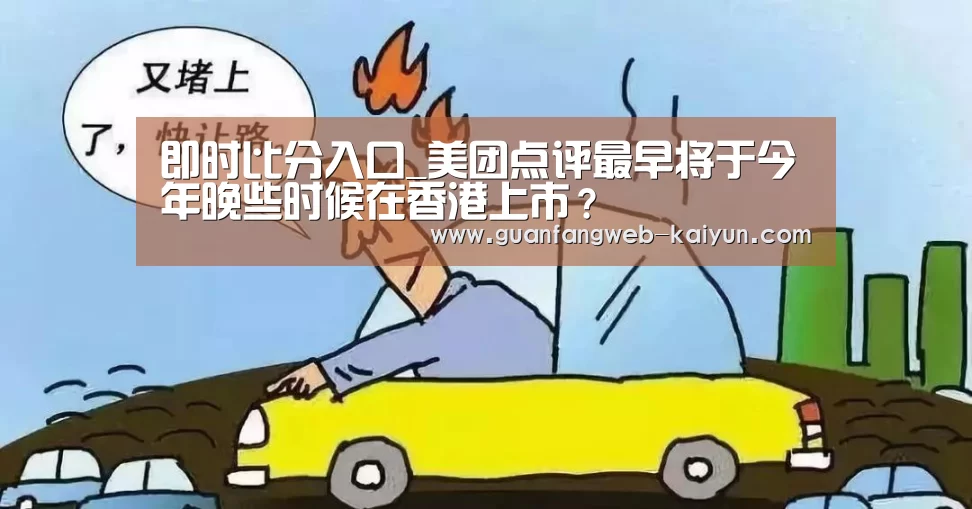  kaiyun官网首页 