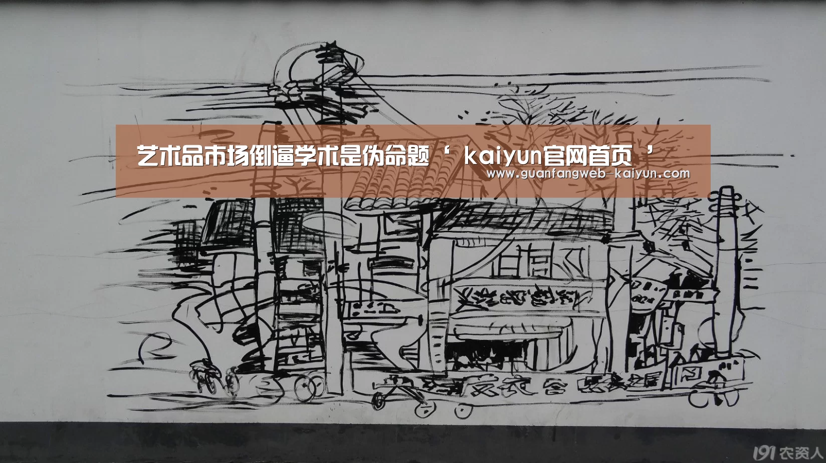  即时比分入口