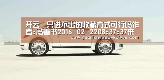  即时比分入口