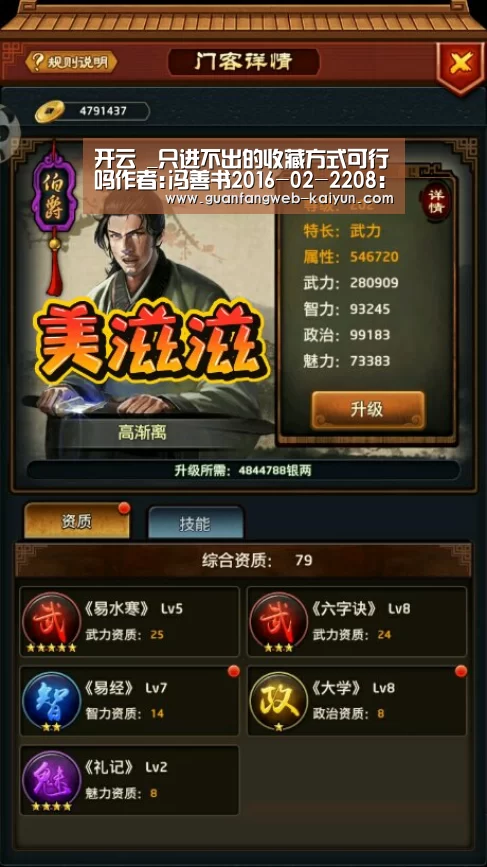开云 