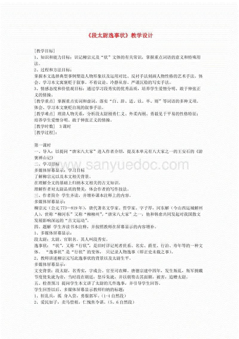  kaiyun官网首页 