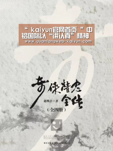  即时比分入口