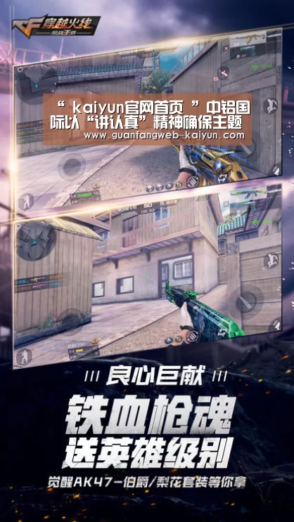  kaiyun官网首页 