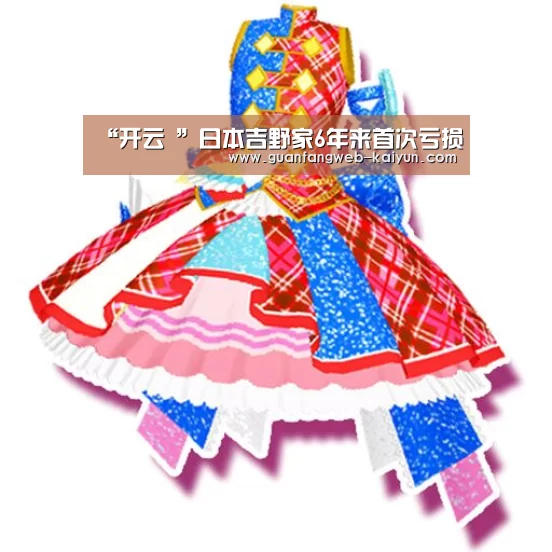 kaiyun官网首页 