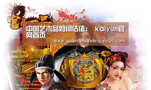  kaiyun官网首页 