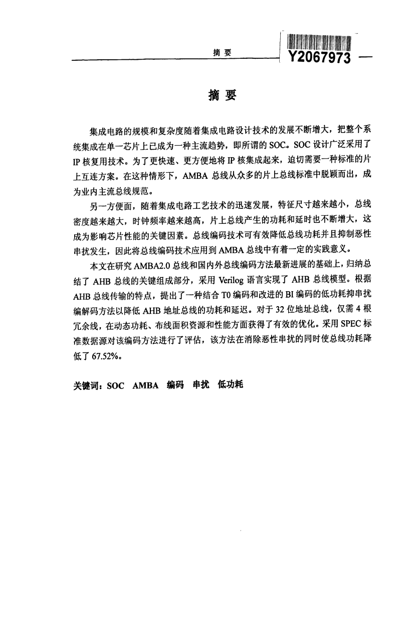 员工正睡觉,餐厅半夜起火,致6人丧生【开云 】(图3) 即时比分入口