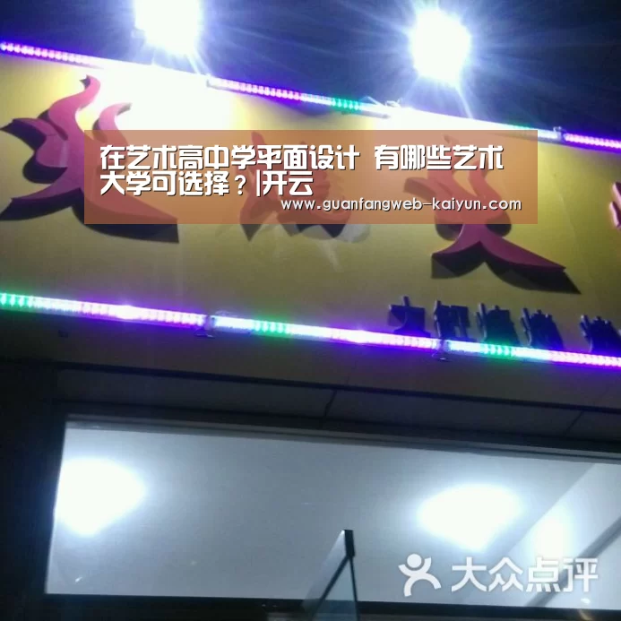  即时比分入口