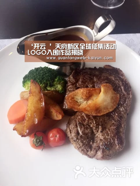  即时比分入口