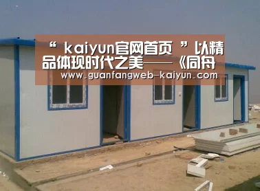  即时比分入口