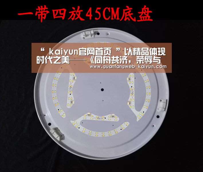  kaiyun官网首页 