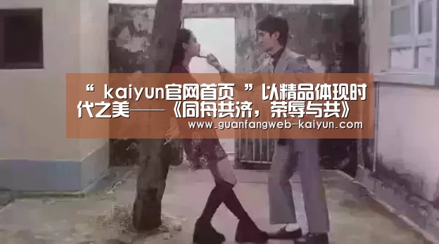  即时比分入口