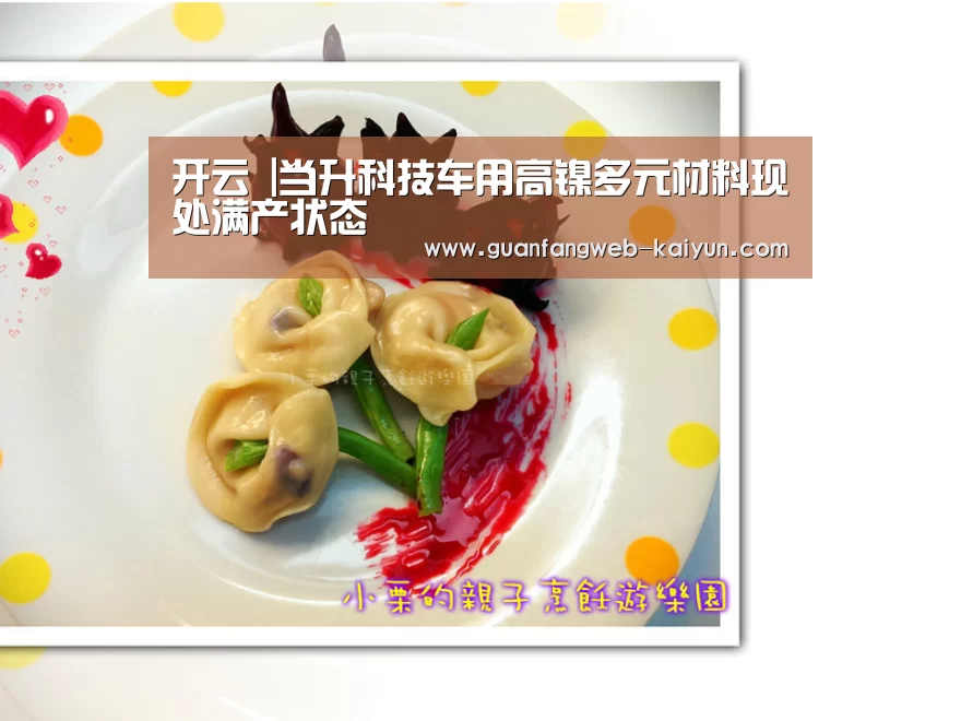 开云 