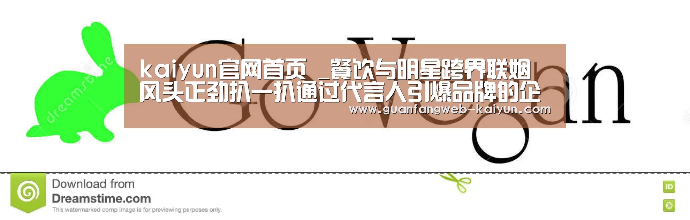  kaiyun官网首页 