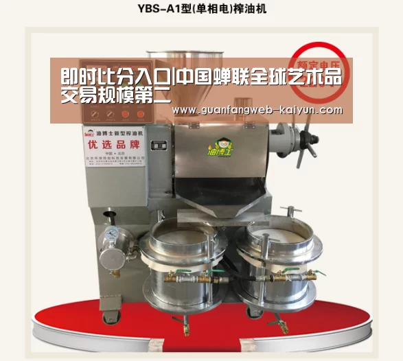 即时比分入口|中国蝉联全球艺术品交易规模第二(图2) 即时比分入口
