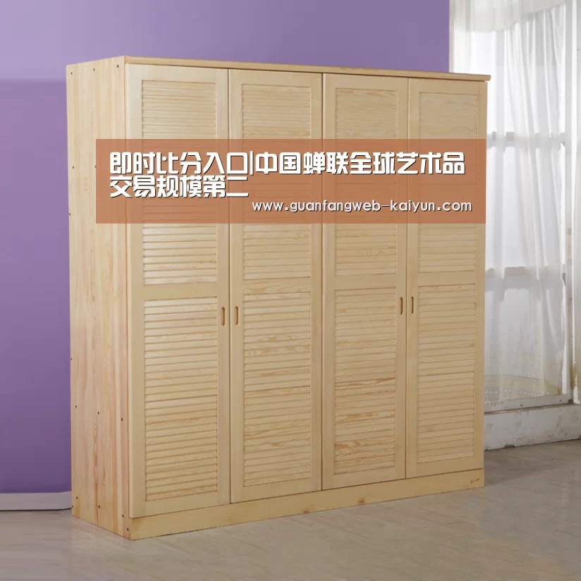 即时比分入口|中国蝉联全球艺术品交易规模第二(图4) 即时比分入口