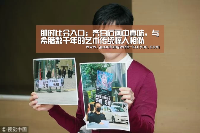  kaiyun官网首页 